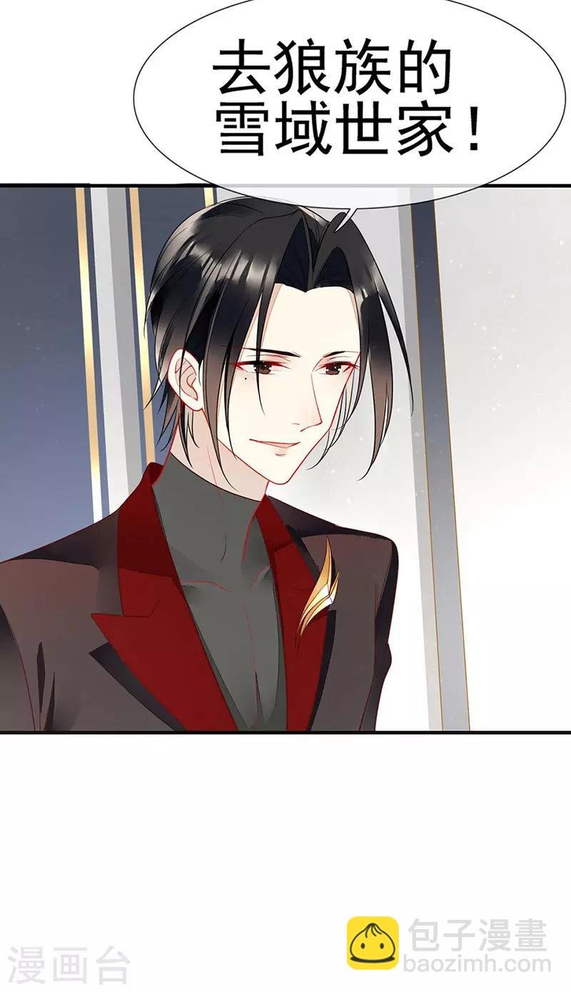 第58话 媚药发作