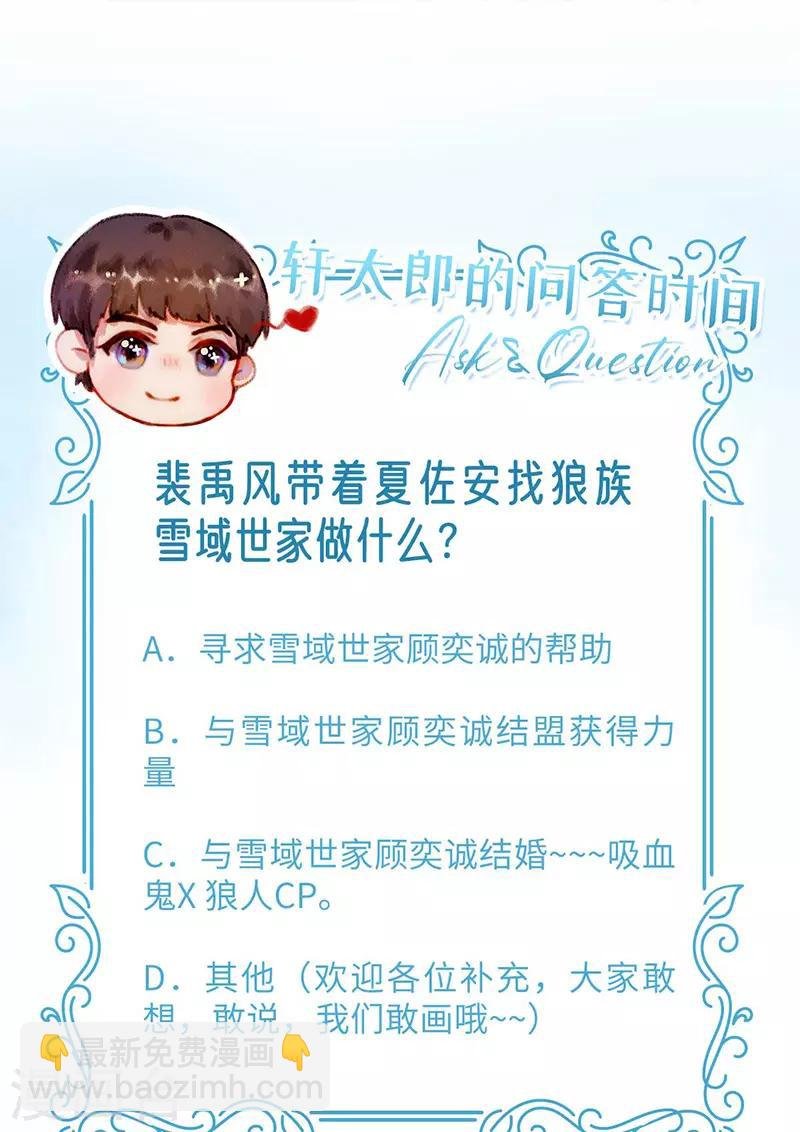 第58话 媚药发作