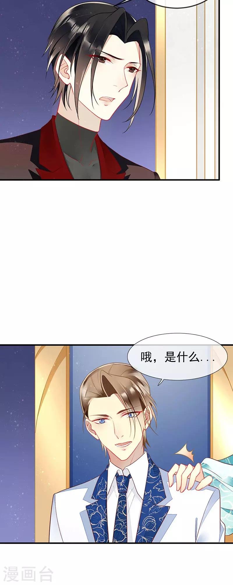 第59话 交换