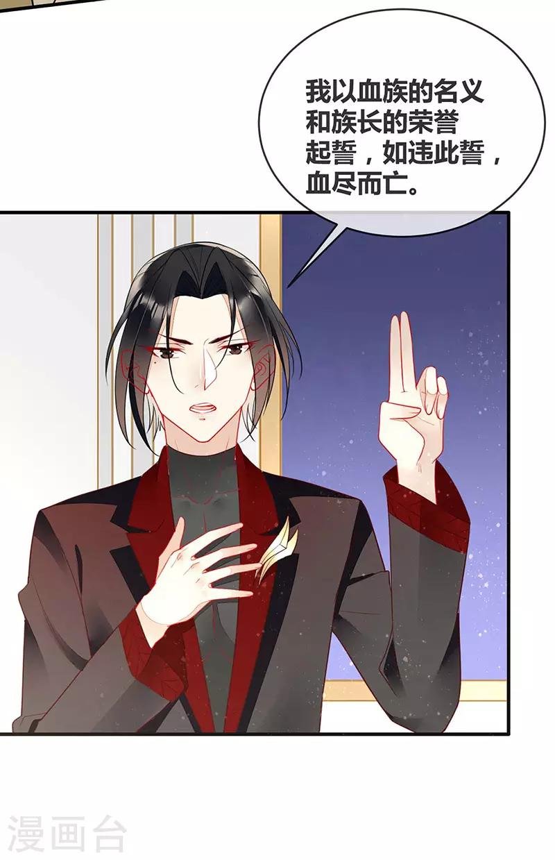 第59话 交换