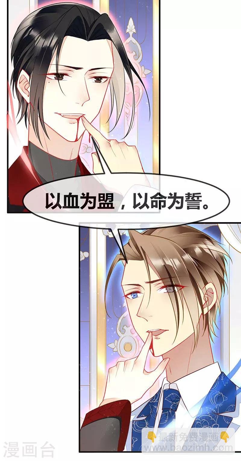 第59话 交换