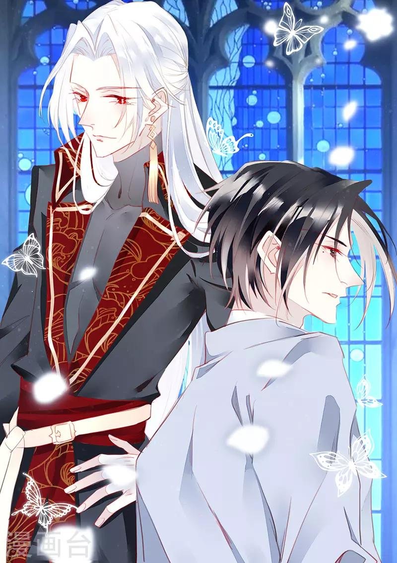 第61话 我想要你的血