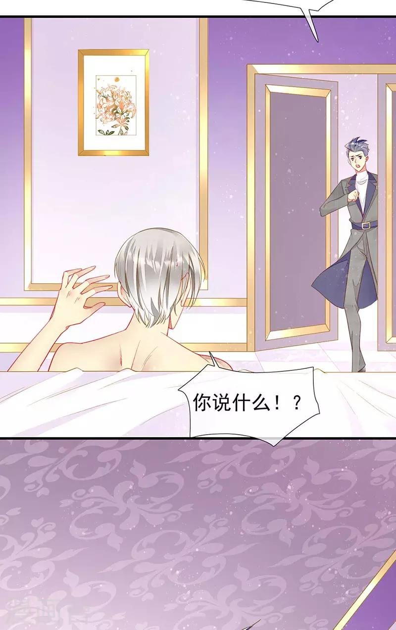 第62话 吃里扒外的狗