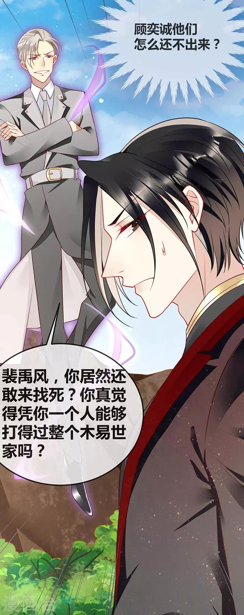 第62话 吃里扒外的狗