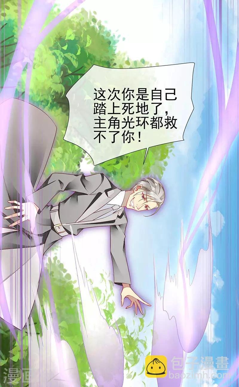 第62话 吃里扒外的狗
