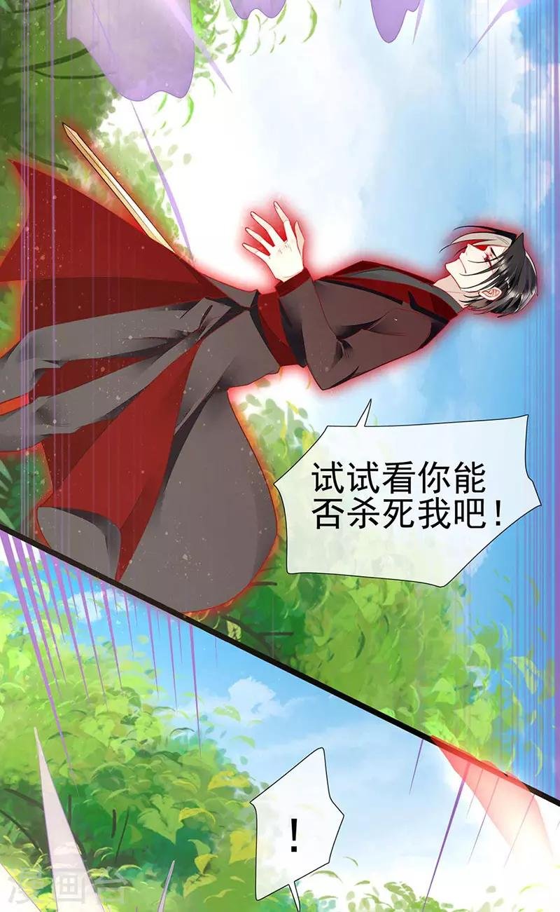 第62话 吃里扒外的狗