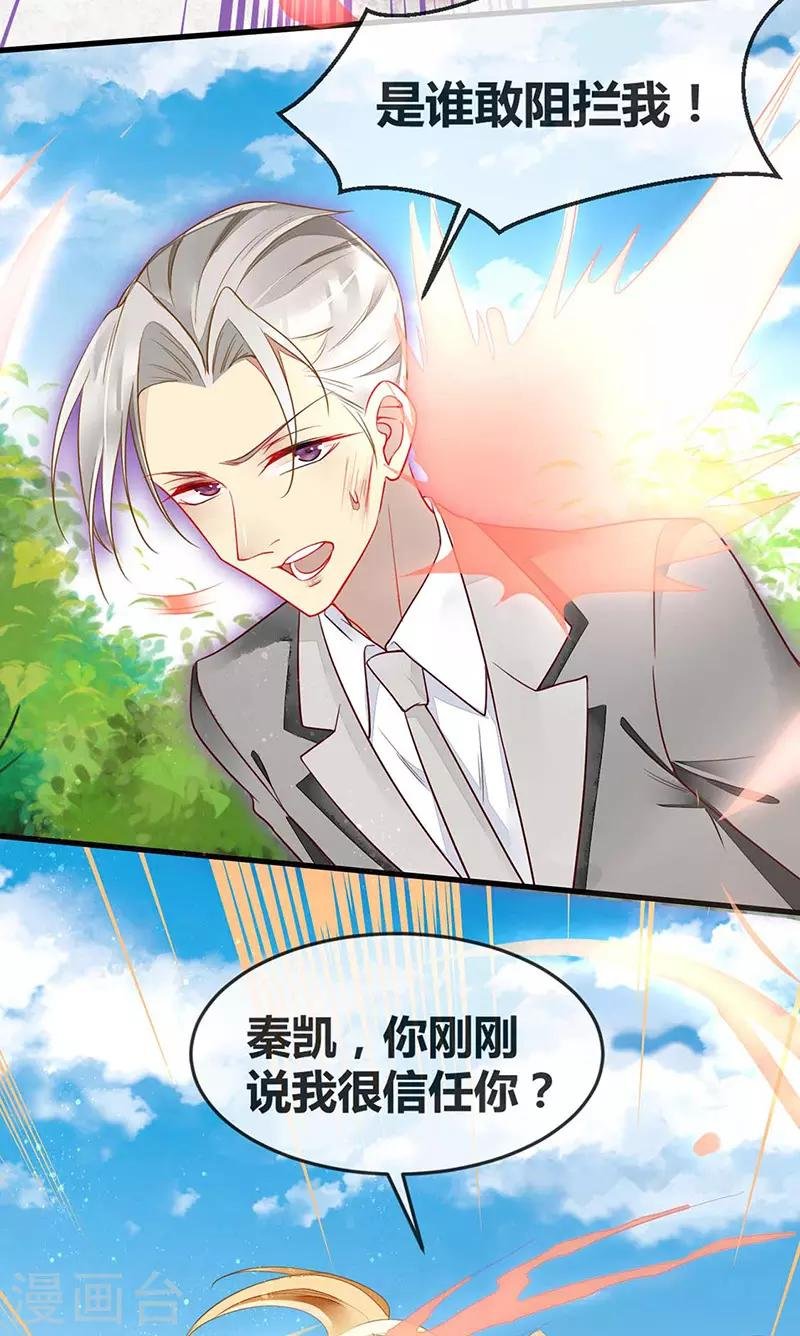 第62话 吃里扒外的狗