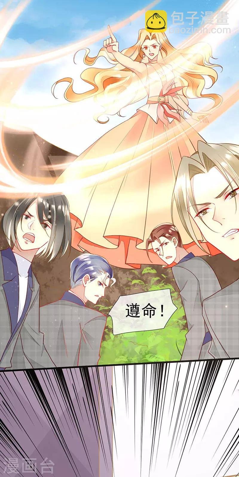 第62话 吃里扒外的狗