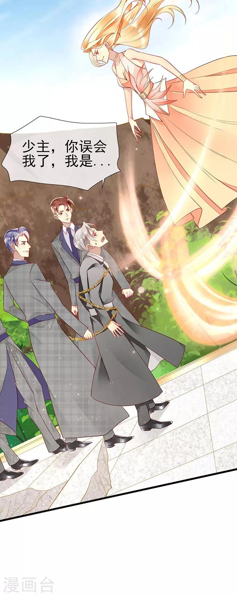 第62话 吃里扒外的狗