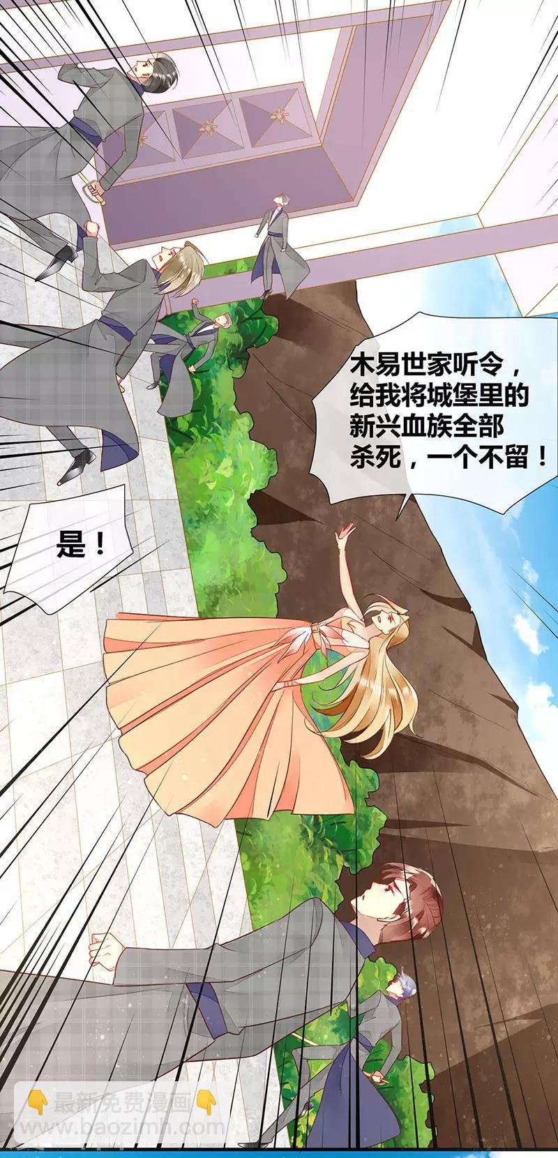 第62话 吃里扒外的狗