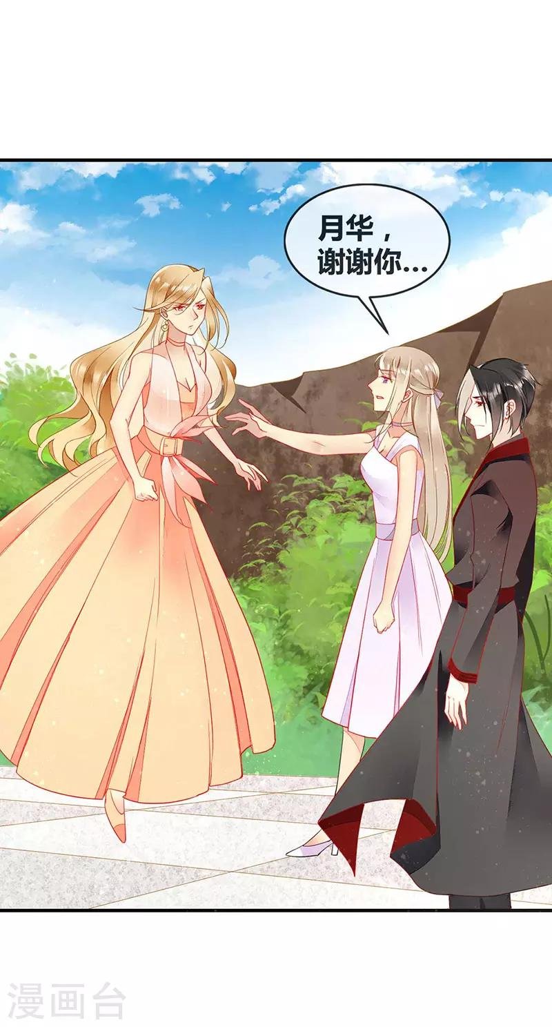 第62话 吃里扒外的狗