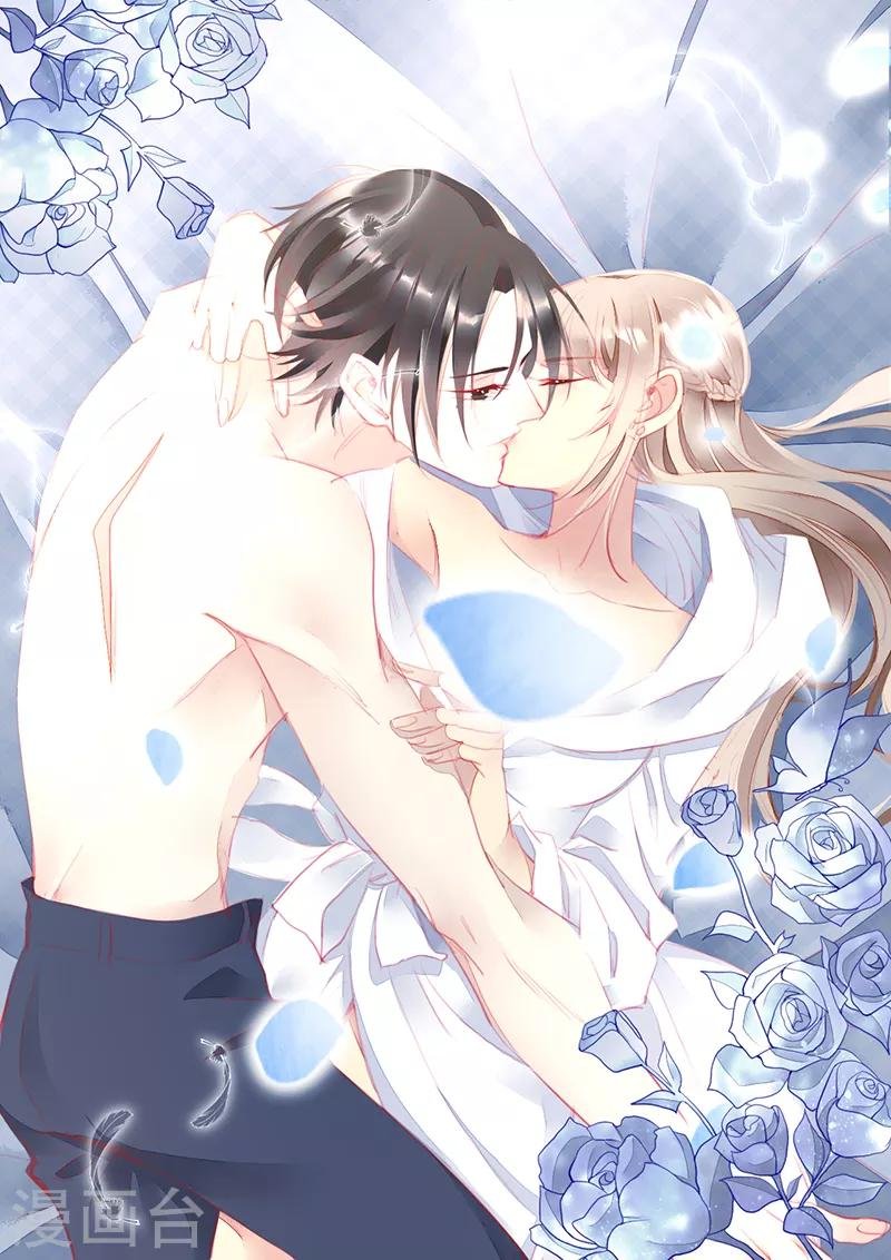 第63话 我会跟你结为夫妻