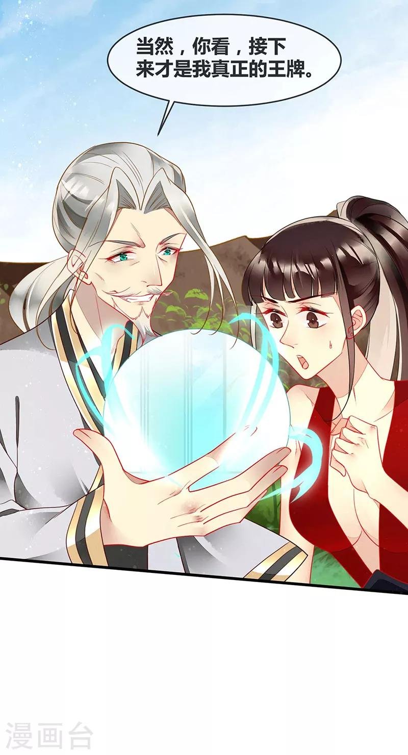 第64话 我在酒店等你