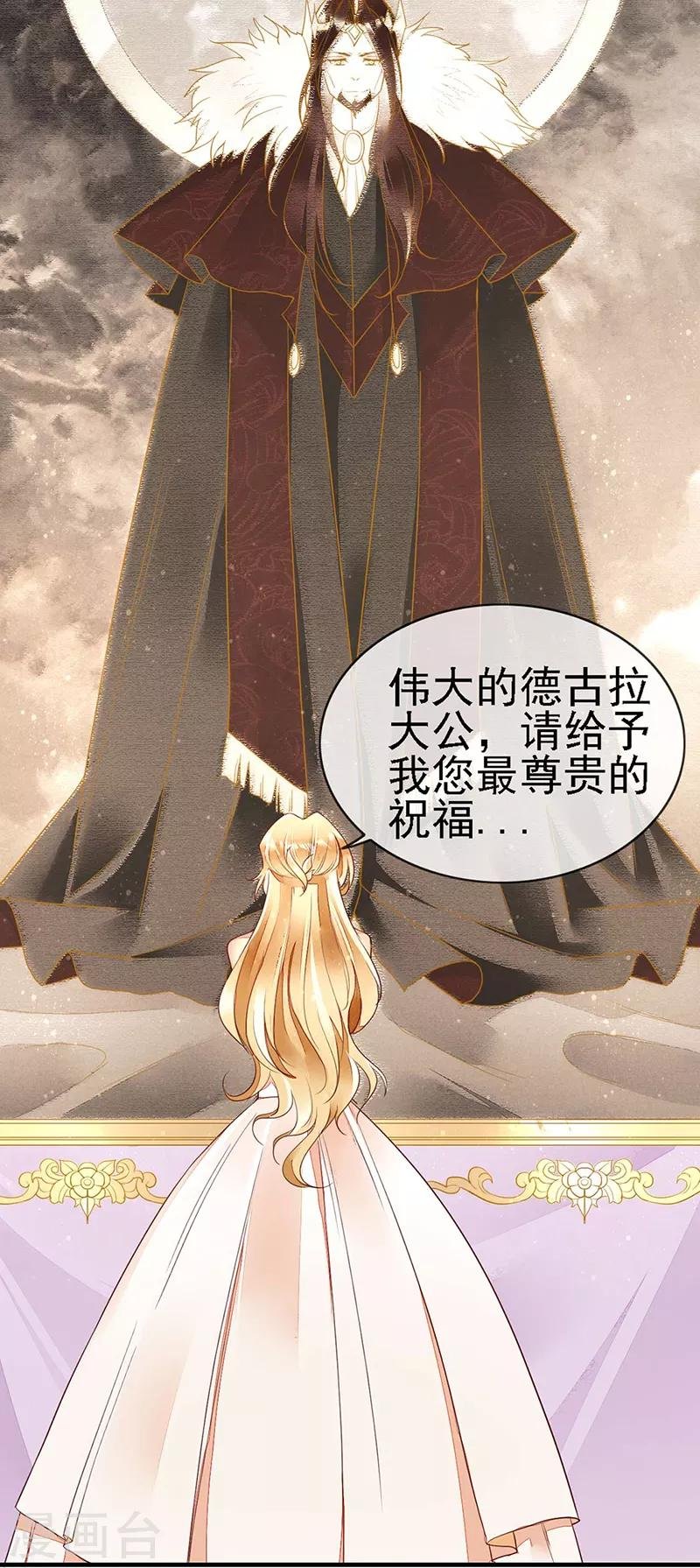第64话 我在酒店等你