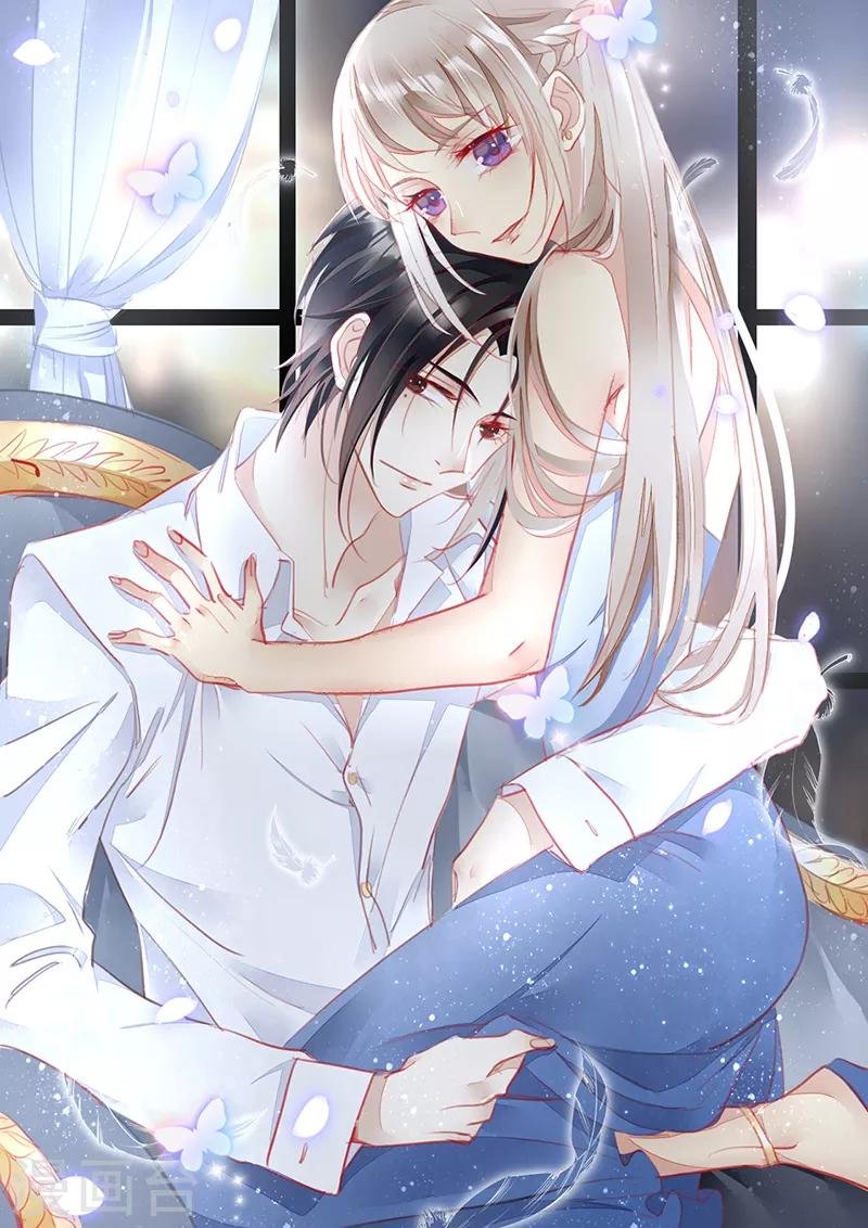 第65话 床上的密谋
