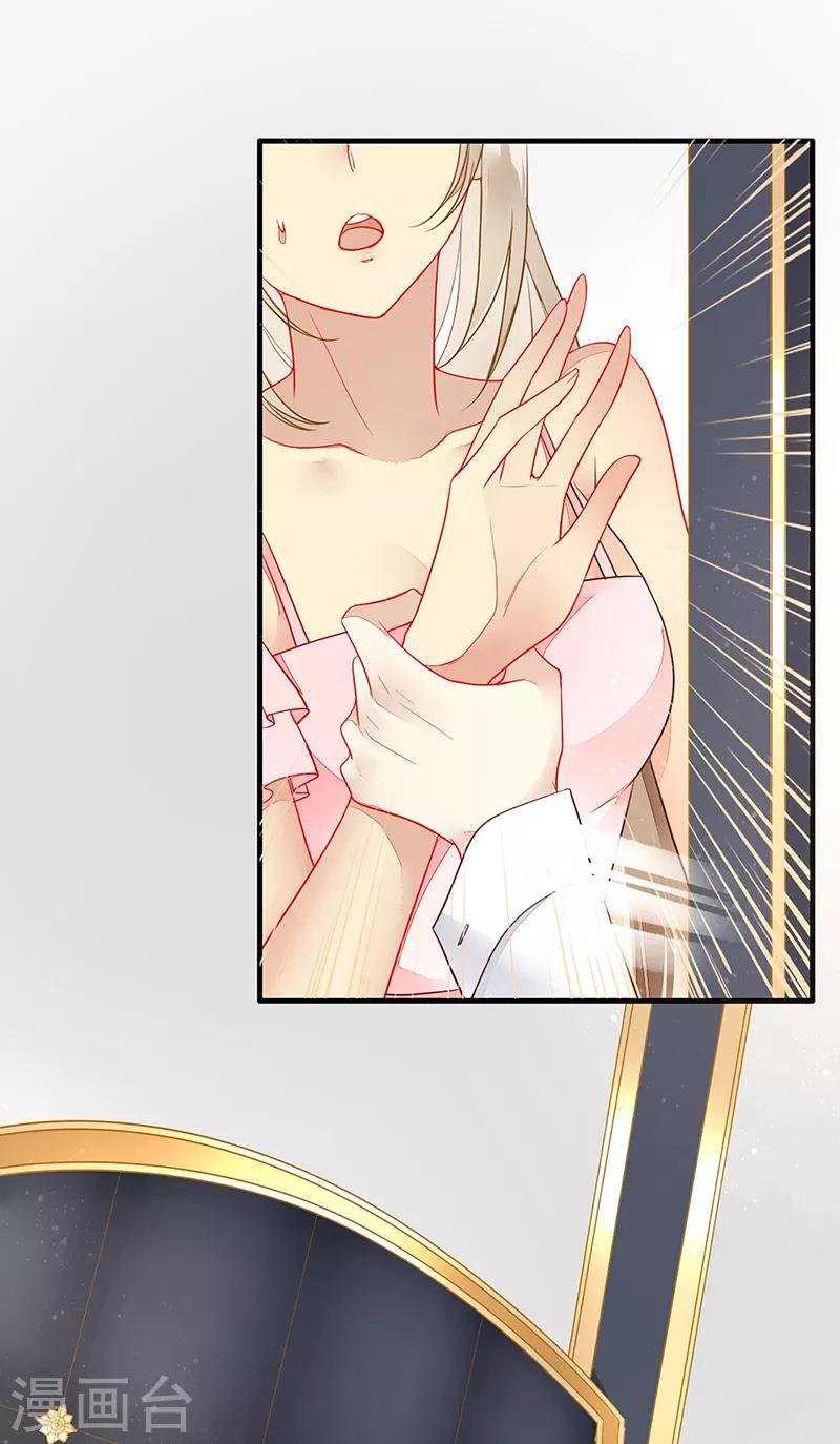 第65话 床上的密谋