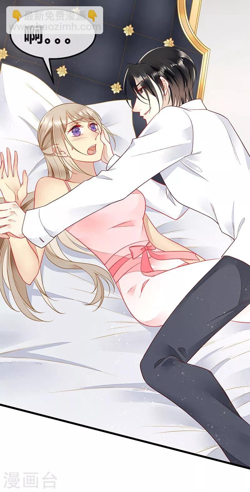 第65话 床上的密谋