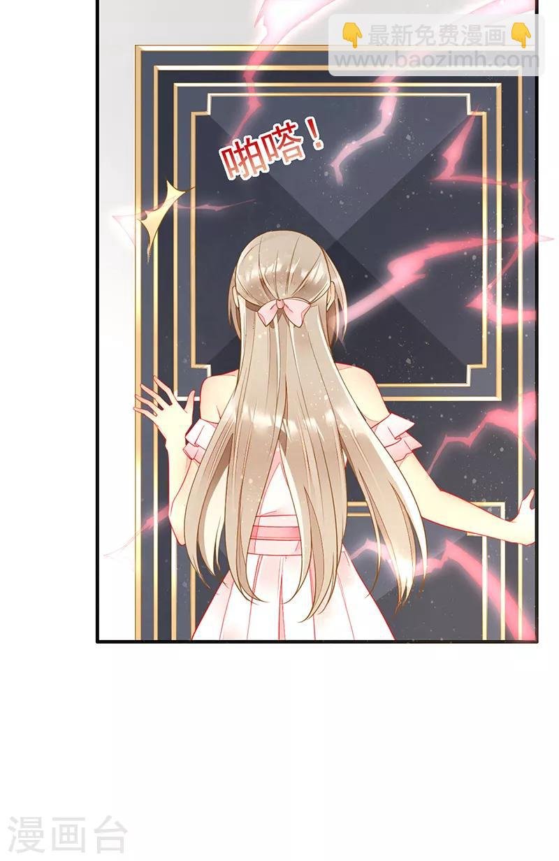 第65话 床上的密谋