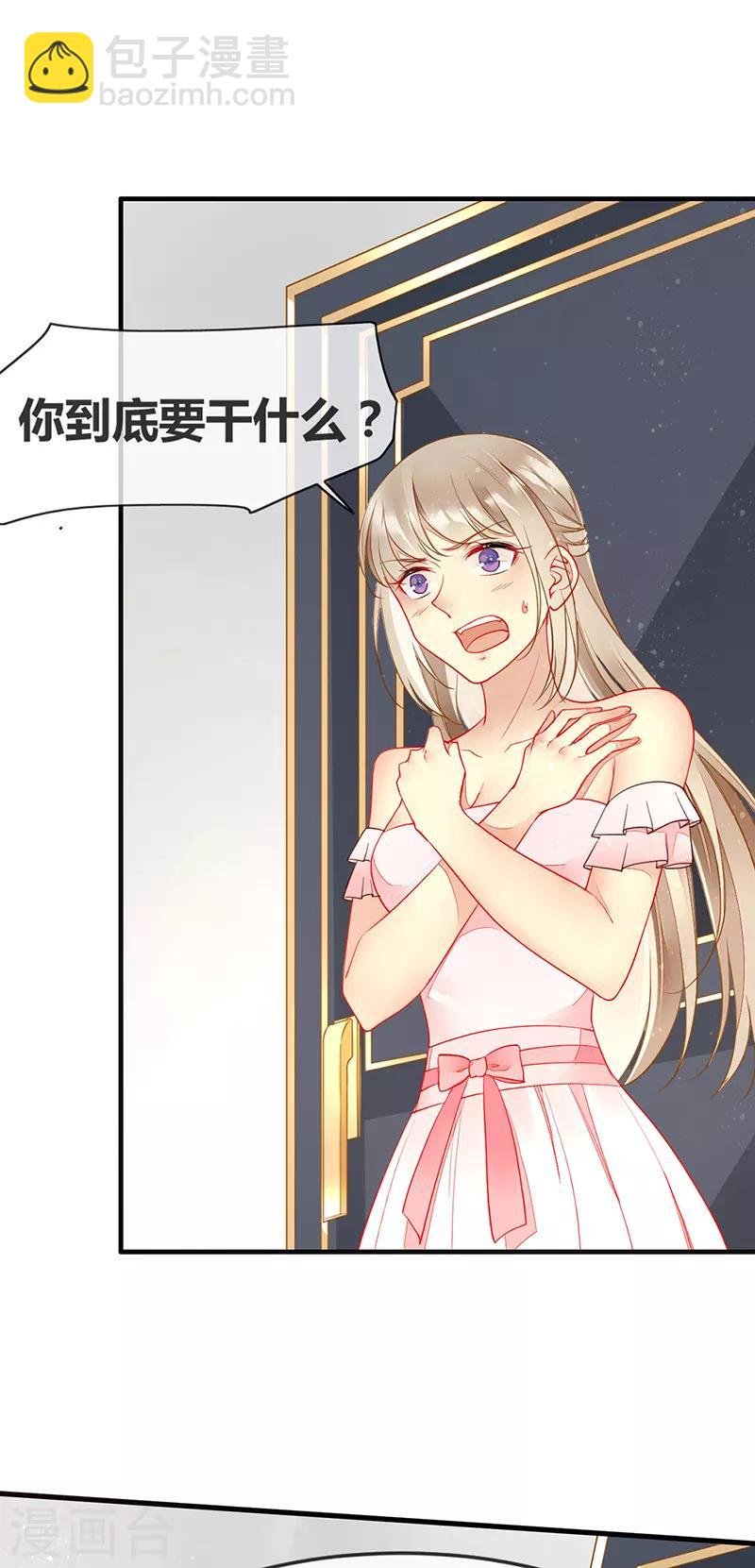 第65话 床上的密谋
