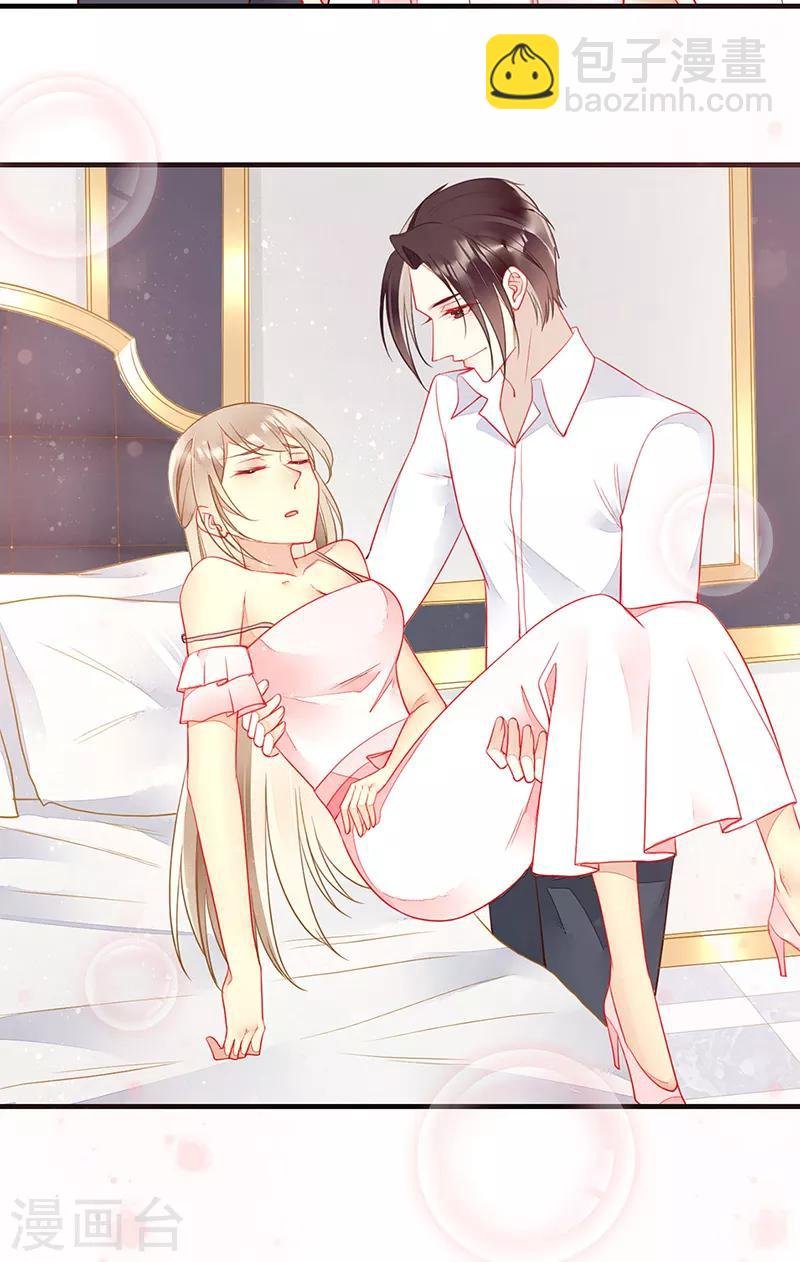 第65话 床上的密谋