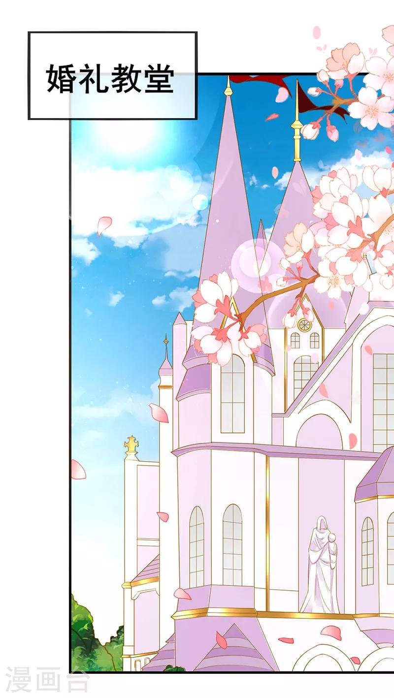 第66话 最后一次敬酒