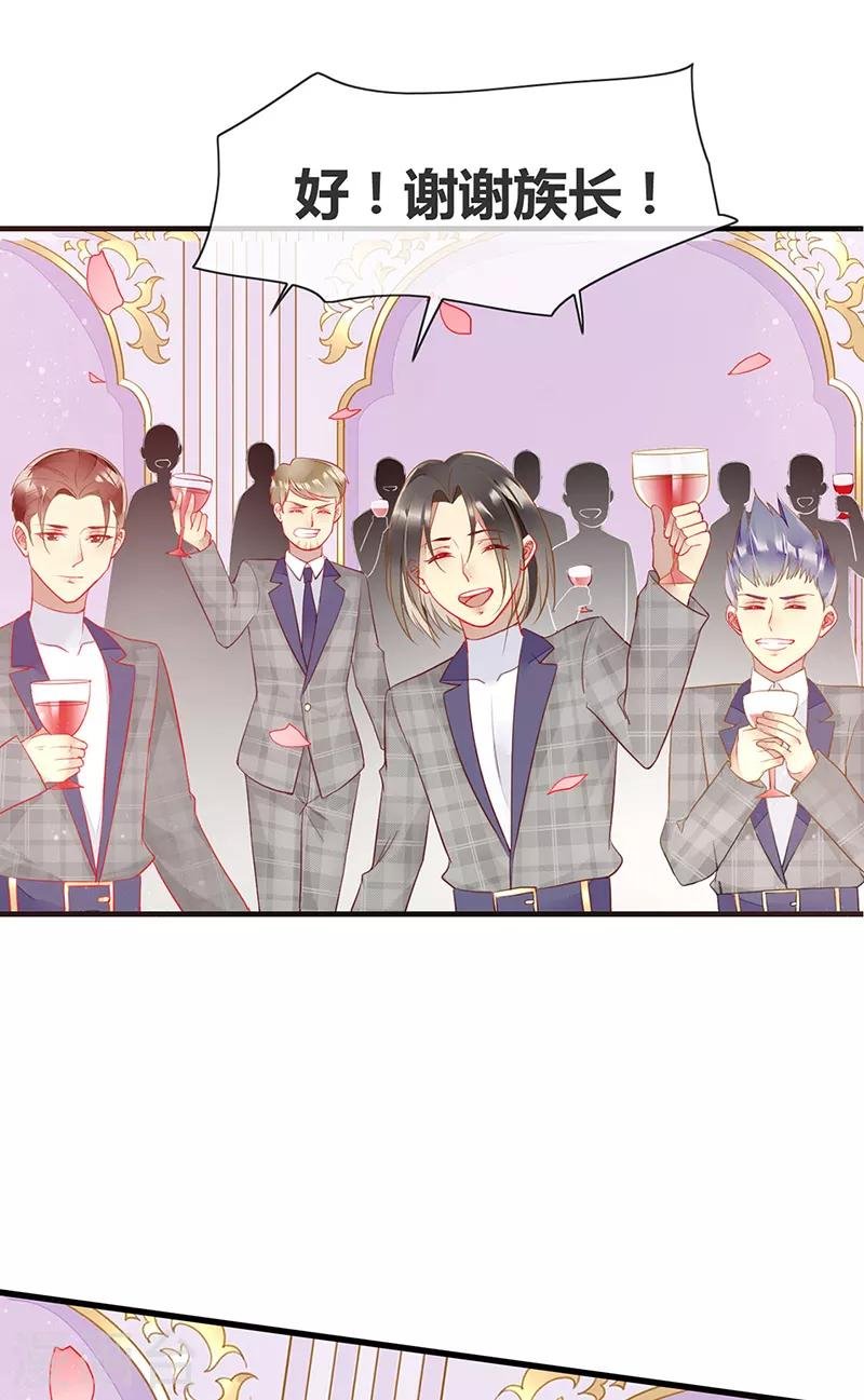 第66话 最后一次敬酒