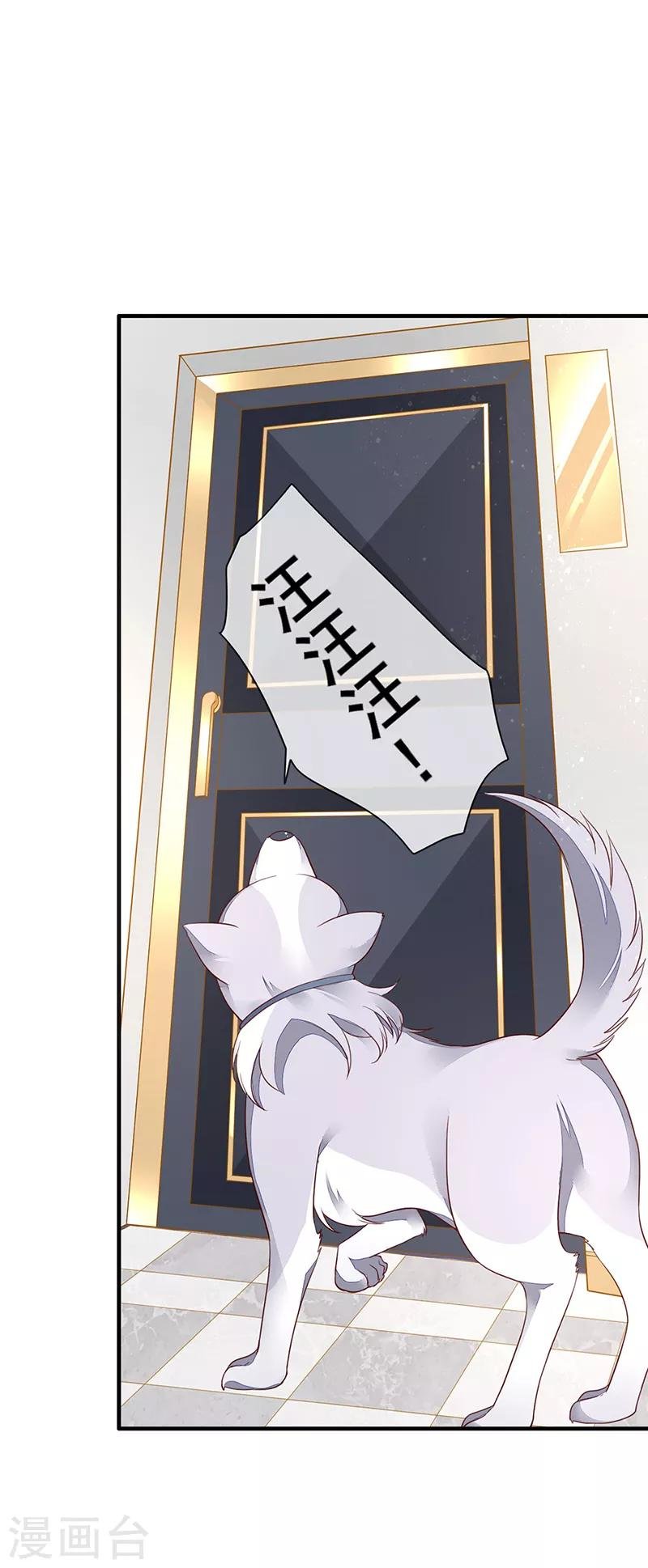 第66话 最后一次敬酒