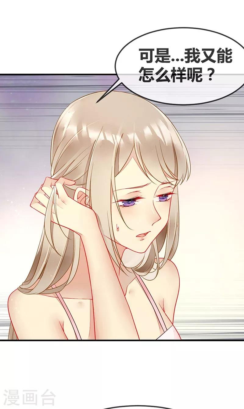 第66话 最后一次敬酒