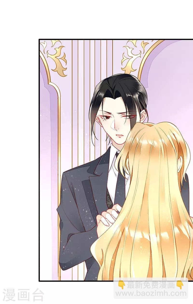 第66话 最后一次敬酒