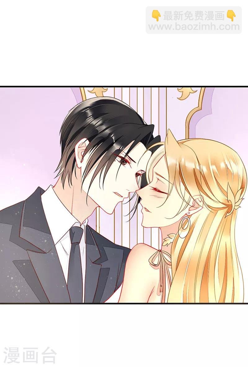 第66话 最后一次敬酒