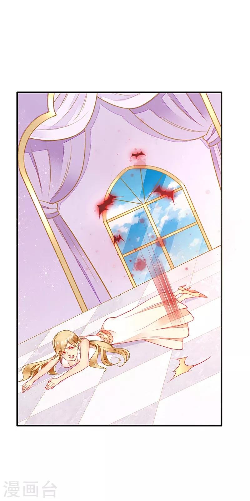 第67话 新娘不是你了