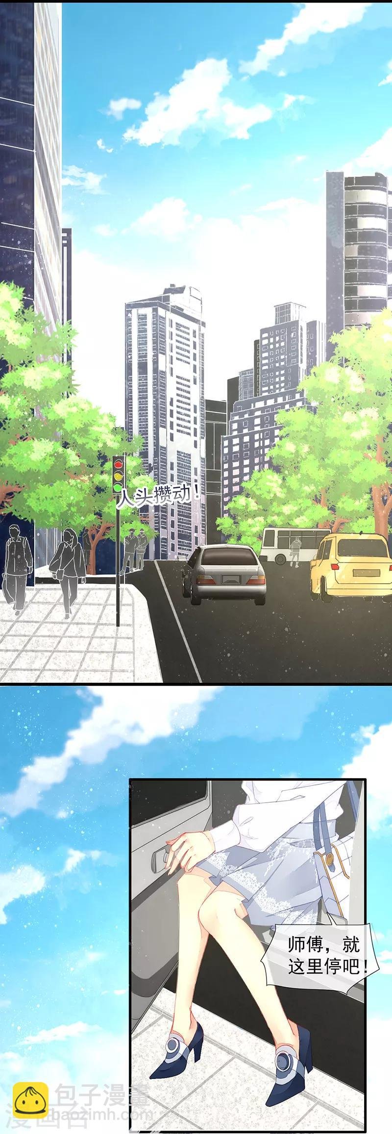 第6话 对男人的吸引力~