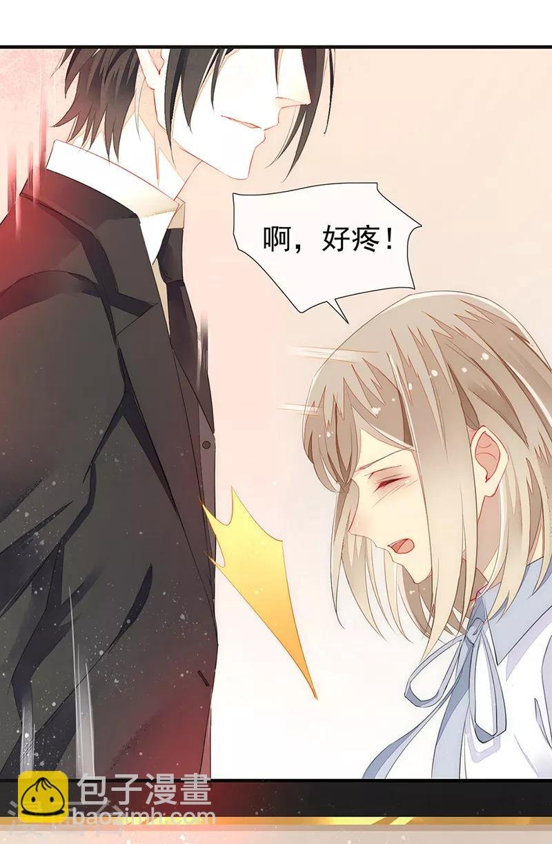 第6话 对男人的吸引力~