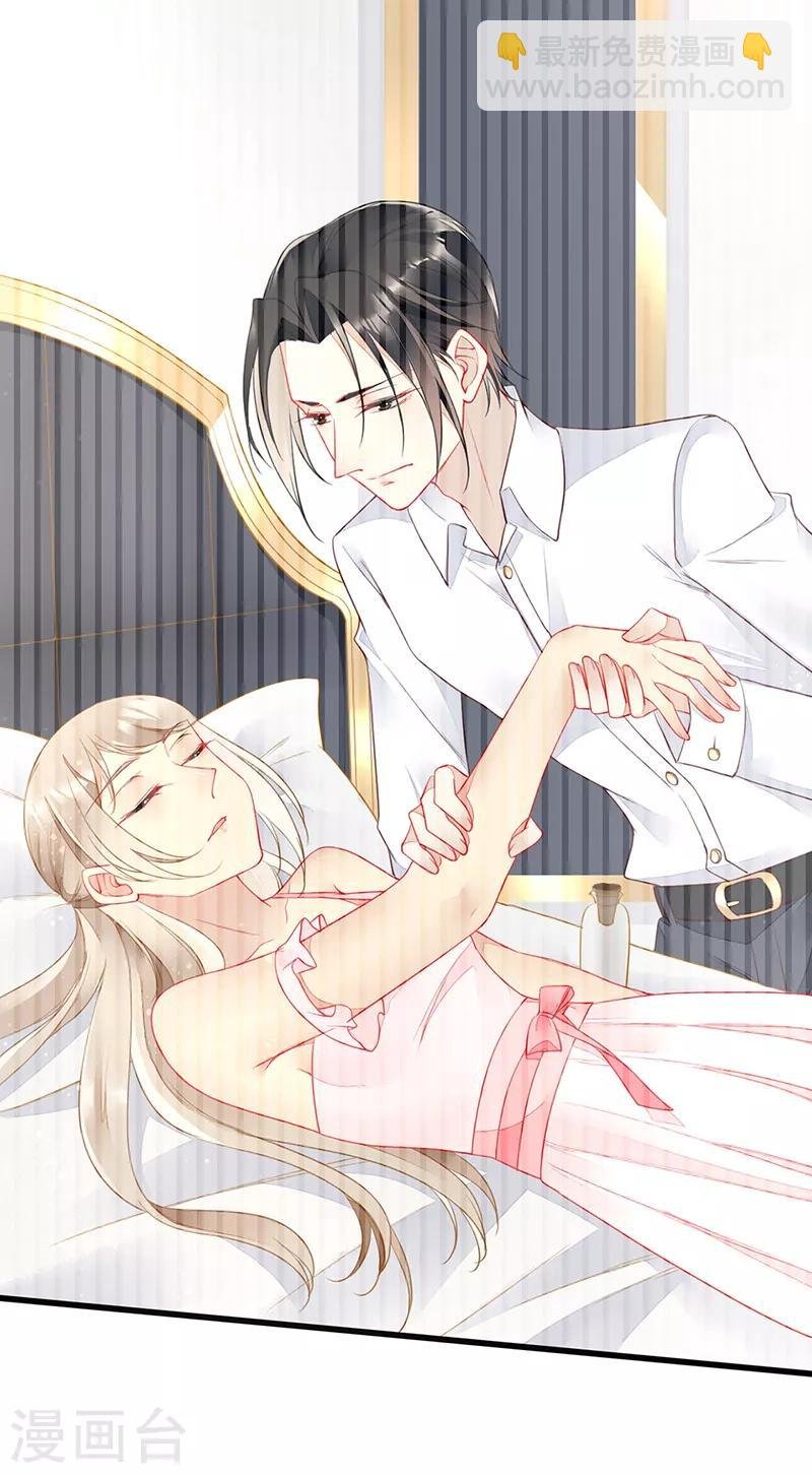 第68话 夏佐安就是杨疏桐