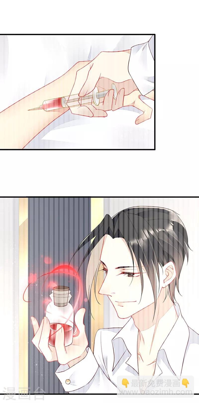 第68话 夏佐安就是杨疏桐