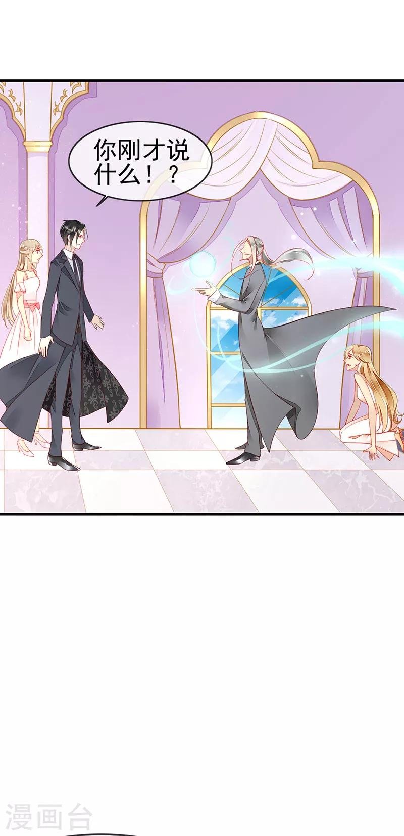 第69话 与全世界为敌