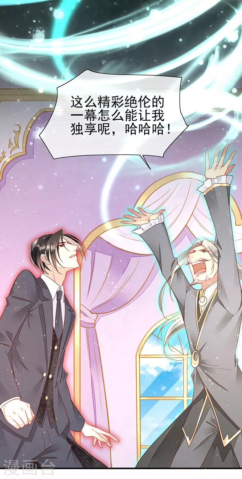 第69话 与全世界为敌