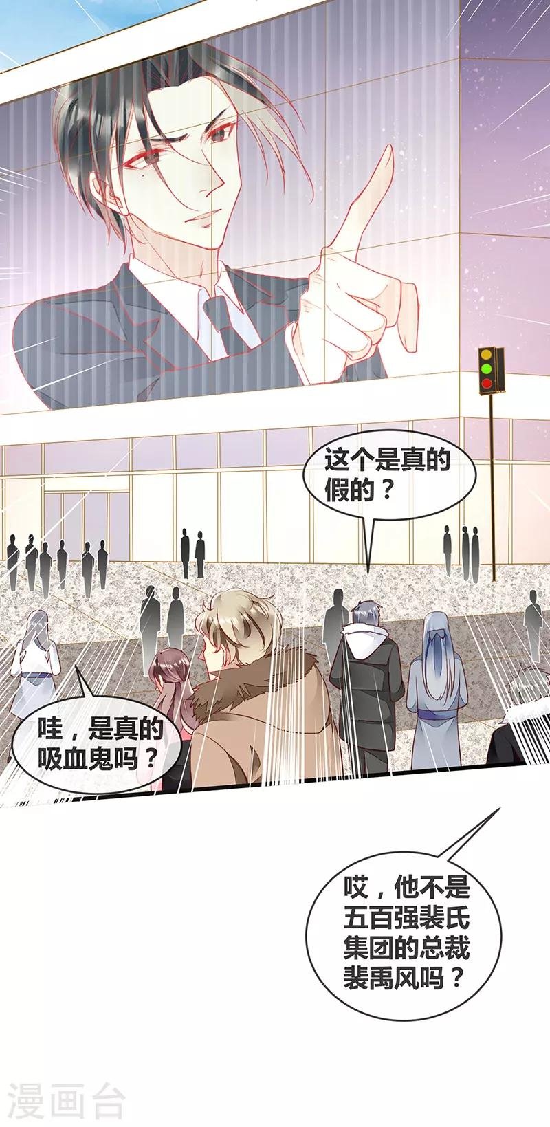 第69话 与全世界为敌