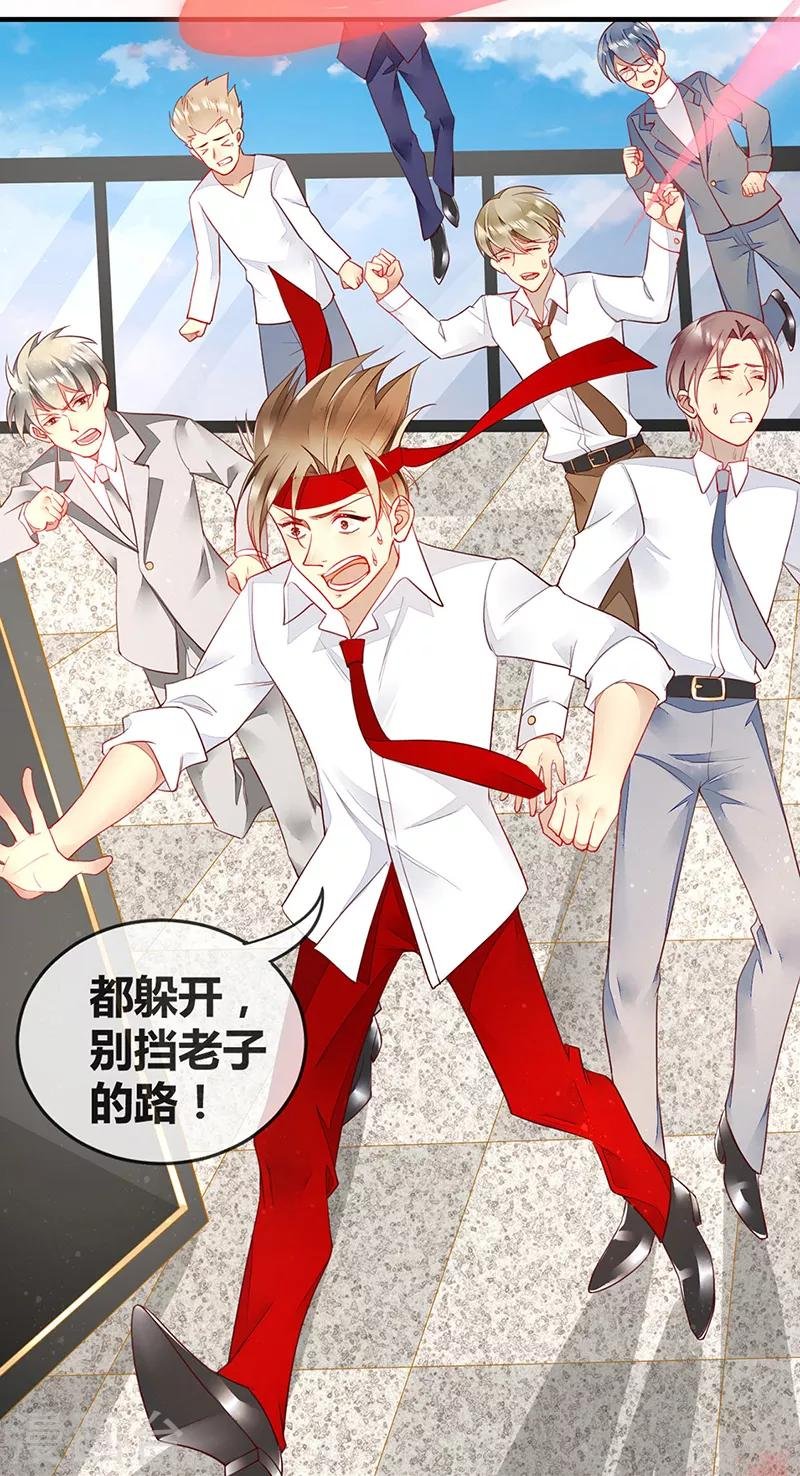 第71话 把他交给我吧