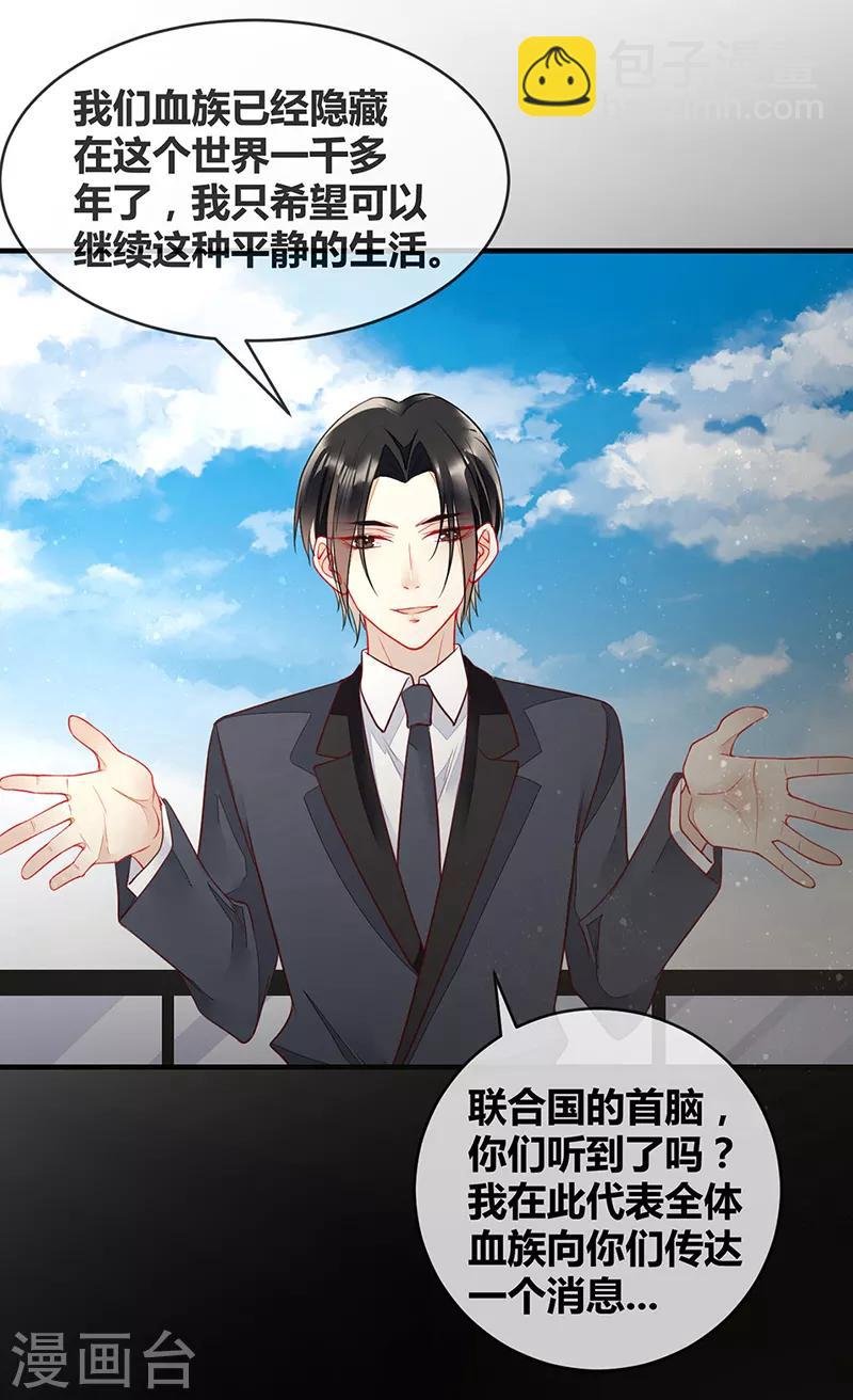 第71话 把他交给我吧