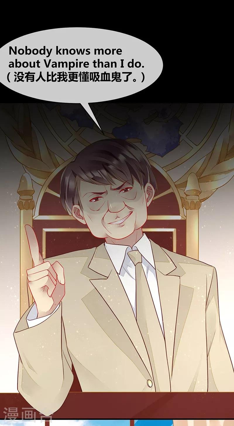 第71话 把他交给我吧