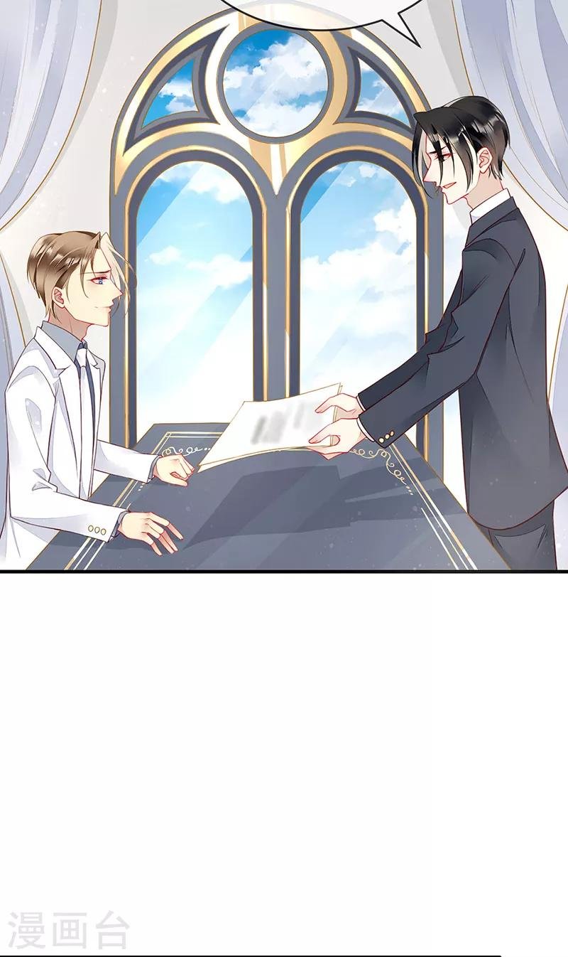 第72话 好戏开始