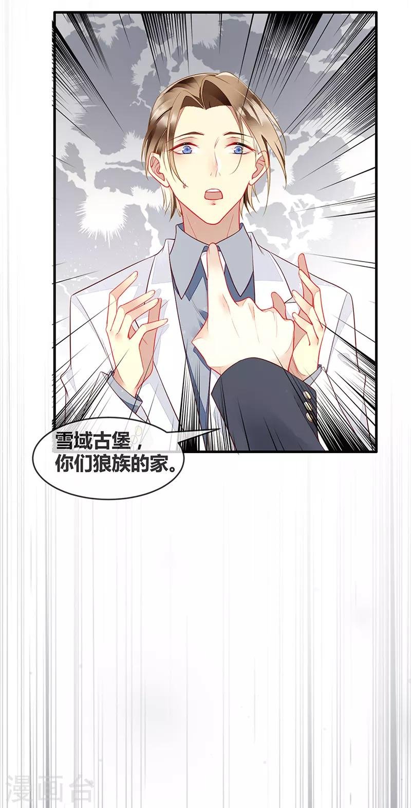 第72话 好戏开始