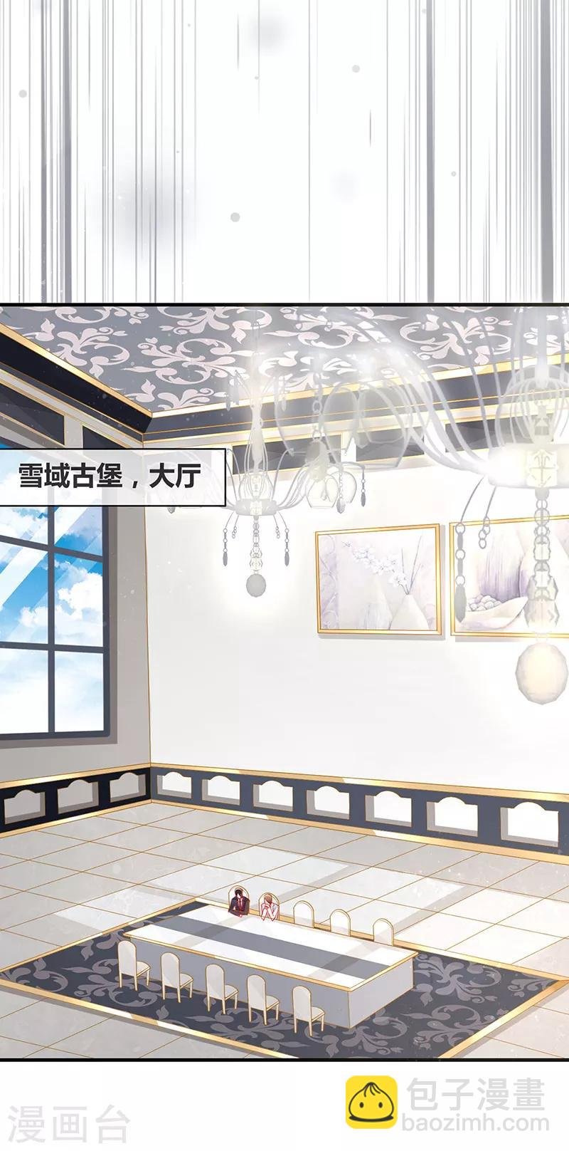 第72话 好戏开始