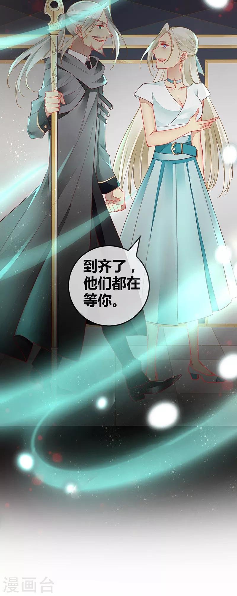 第72话 好戏开始