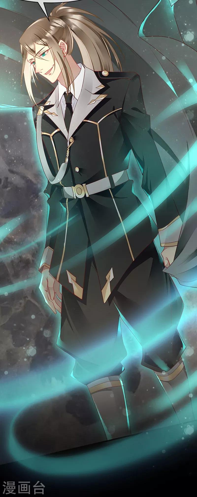 第72话 好戏开始