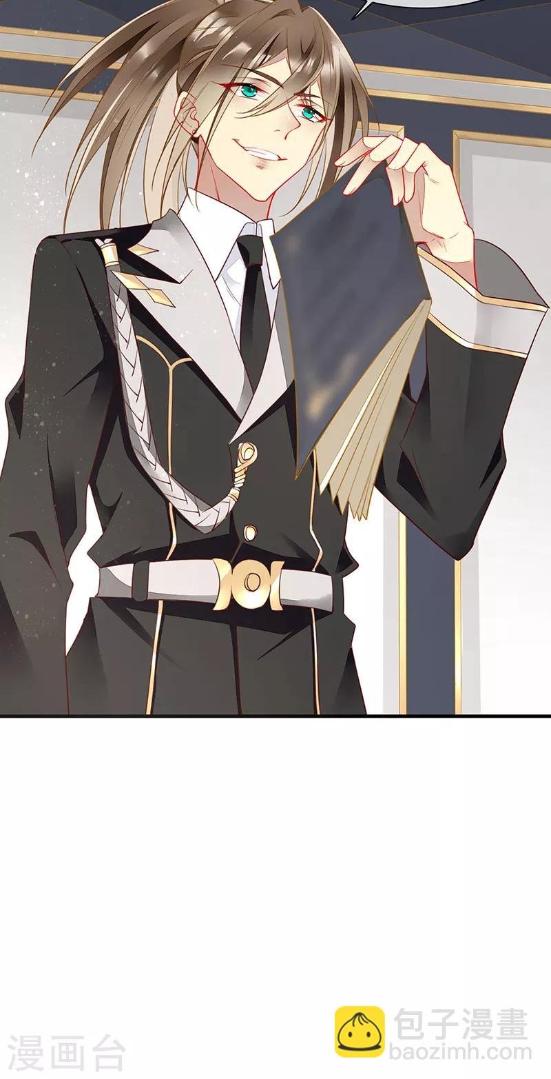 第73话 美杜莎现身
