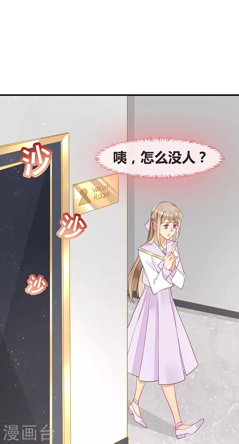 第73话 美杜莎现身