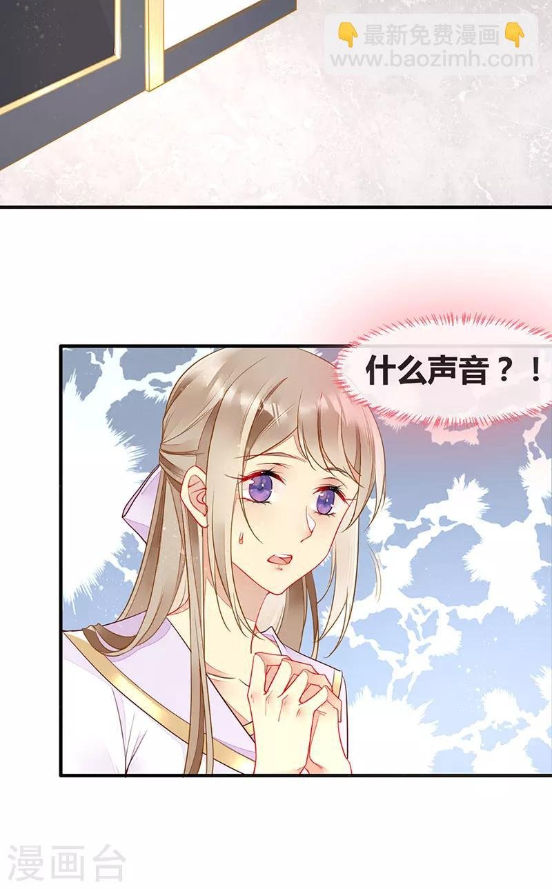 第73话 美杜莎现身
