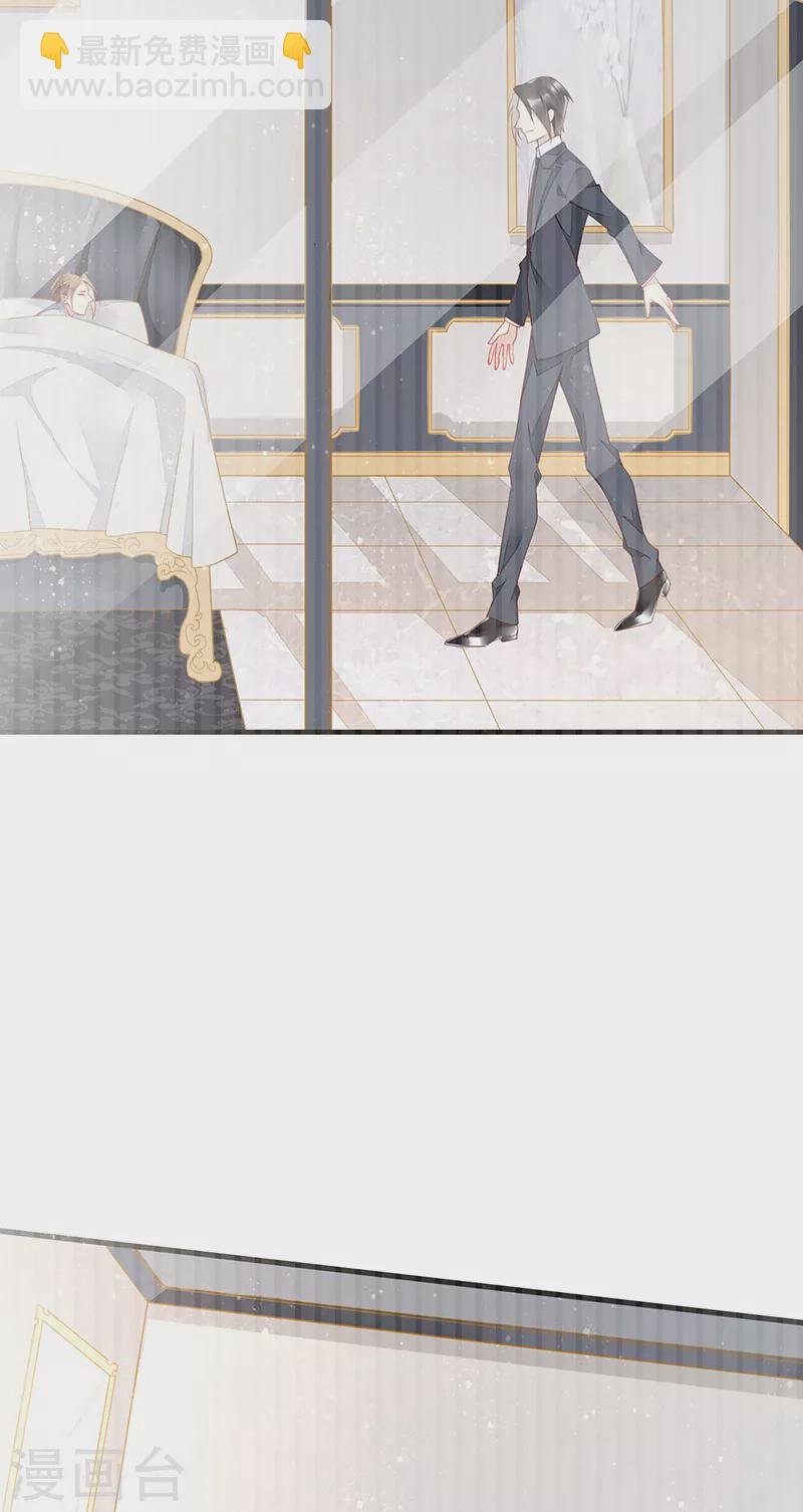 第74话 解救夏佐安